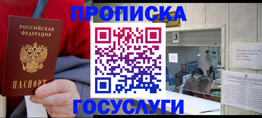 регистрация для школы в Острове